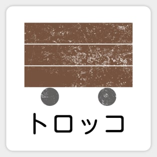 Japanese Mine Cart, Rail Car, Katakana, Cute Sticker